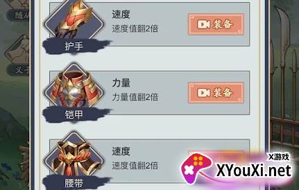 点击侠客游戏下载