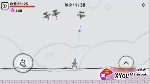 共同守卫者游戏下载