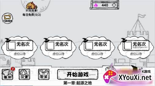共同守卫者游戏下载