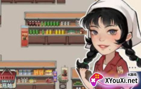 王保国的童年生活游戏官方版下载