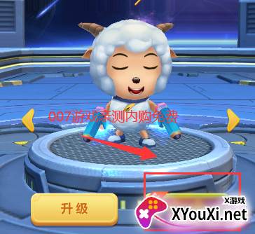喜羊羊之王者特攻队内购免费版下载