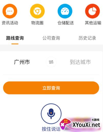 物多多官方app下载