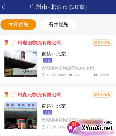 物多多官方app下载