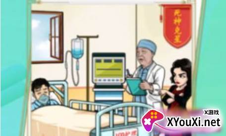 超能大侦探游戏免广告版下载