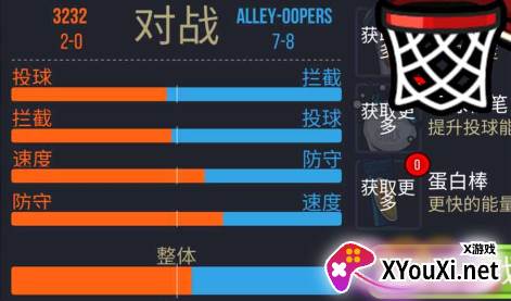 王者创造营游戏下载