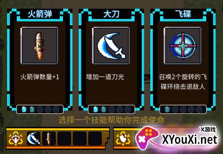 英雄连城无限元宝版下载