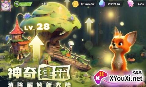 奇异大陆游戏最新版下载