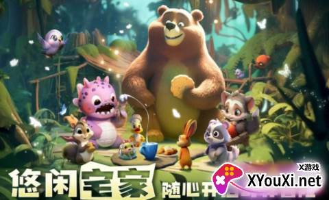 奇异大陆游戏最新版下载