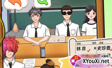老师来点名游戏官方版下载 老师来点名游戏官方版下载
