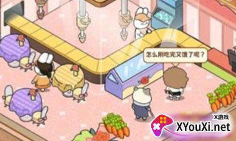 动物夜市游戏官方版下载