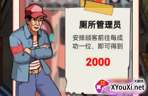 开个大工厂游戏下载