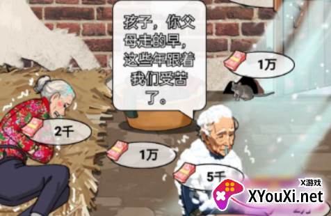 开个大工厂游戏下载