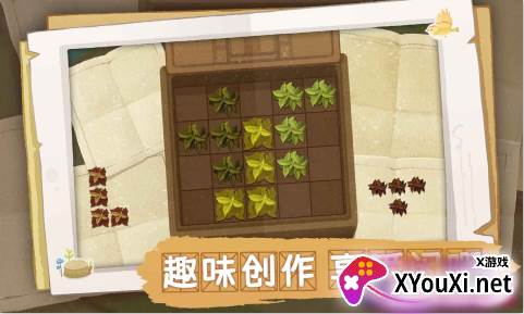 四季之春试玩版手游下载