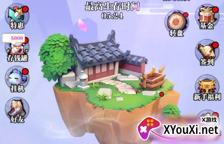 我是掌门武侠割草0.1折游戏下载