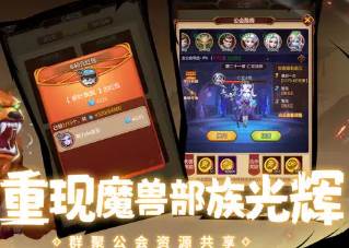 虚空风暴卡牌手游下载官方版