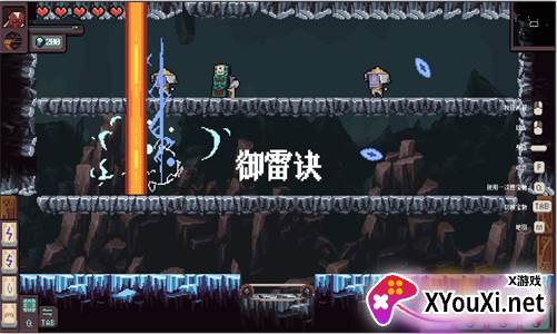 符箓宗下载安卓免费版