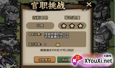 兵兵世界手游下载