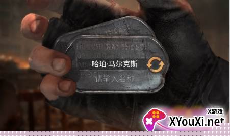 2047明日狩猎0.1折手游下载