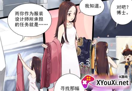 后宫宛如传手游下载手机版