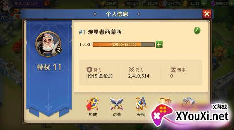 龙焰战争0.1折SLG手游下载