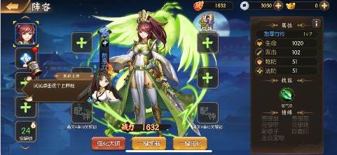 少年名将0.1折手游下载