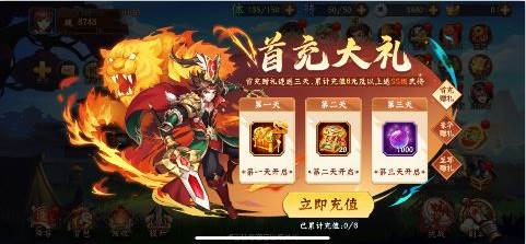 少年名将0.1折手游下载
