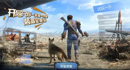 开局一条狗装备全靠捡手机版下载