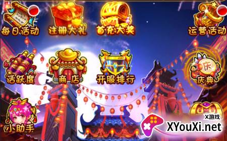 暴打魏蜀吴无限元宝服手游下载