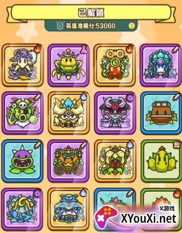 完蛋我被僵尸包围了小游戏免费下载
