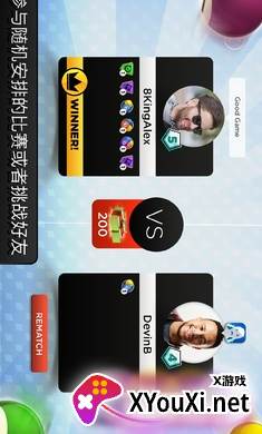 台球之王8球内置菜单最新版下载(Kings of Pool)