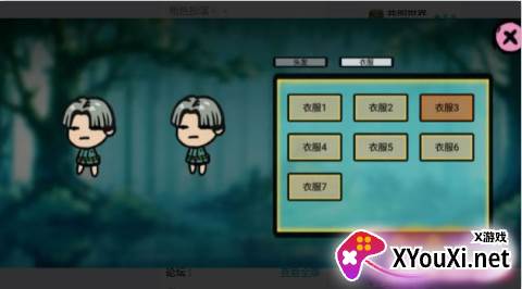 福岛拾金游戏下载安卓版