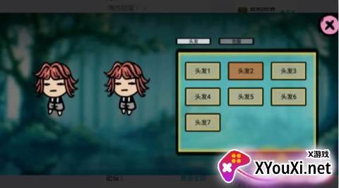 福岛拾金游戏下载安卓版