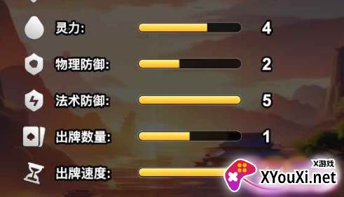 修仙牌手游下载