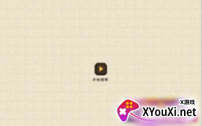 山下修仙录手游下载