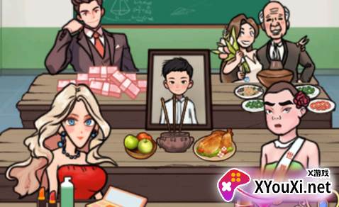 就你眼神好游戏官方版下载 就你眼神好游戏官方版下载