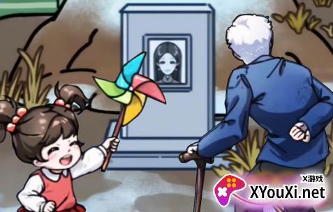 就你眼神好游戏官方版下载 就你眼神好游戏官方版下载