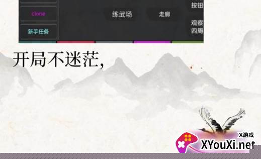 仙云侠奕手游下载(仙雲俠奕)