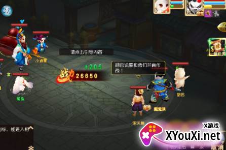 仙灵世界超大改动版游戏下载