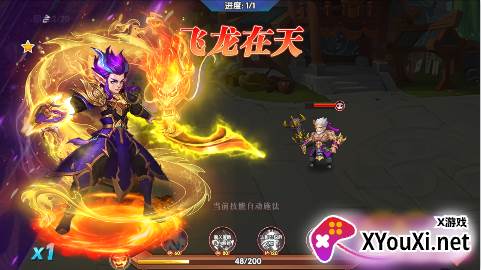 主公带我飞上线送免单手游下载