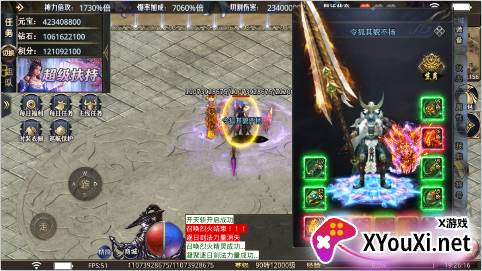 山河传奇大凤打金人手游下载 山河传奇大凤打金人手游下载