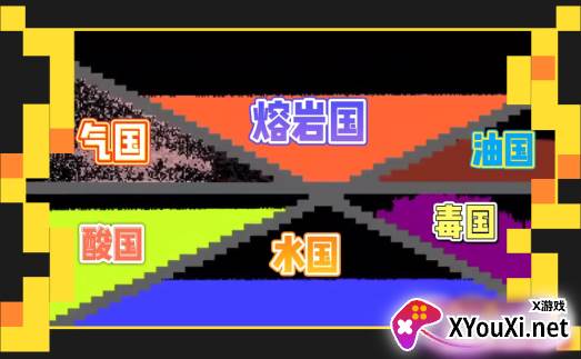 粉末领土大战游戏下载