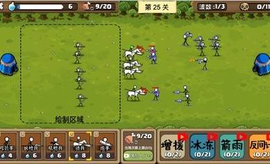 火柴人无尽战争手游正版下载