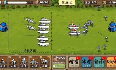 火柴人无尽战争手游正版下载