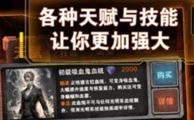 主神无限空间游戏下载