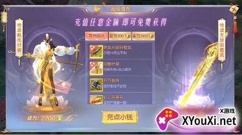 百人龙凤0.1折版手游下载