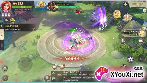 百人龙凤0.1折版手游下载