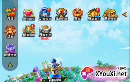 星辰降临时0.1无限开箱哈拉少游戏下载