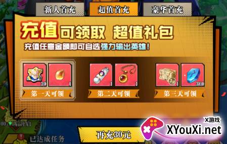 星辰降临时0.1无限开箱哈拉少游戏下载
