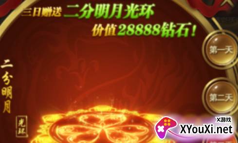 烈火骑士传奇手游下载