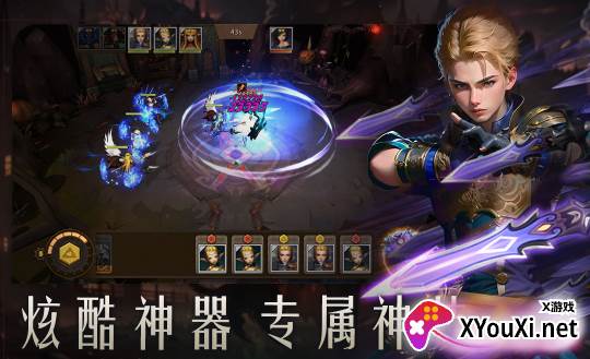 失落魔渊九游版下载
